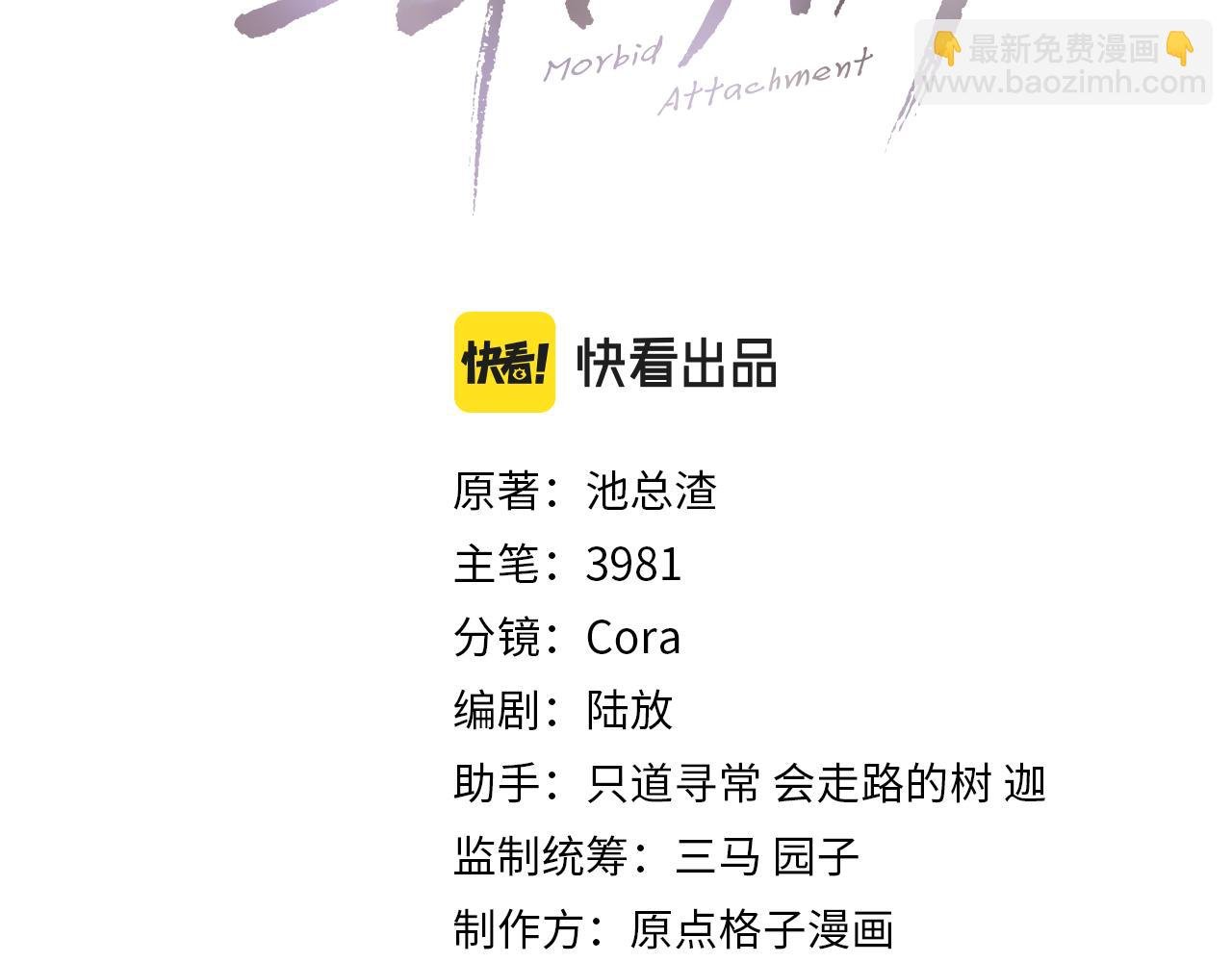 第96话 哥哥是我的