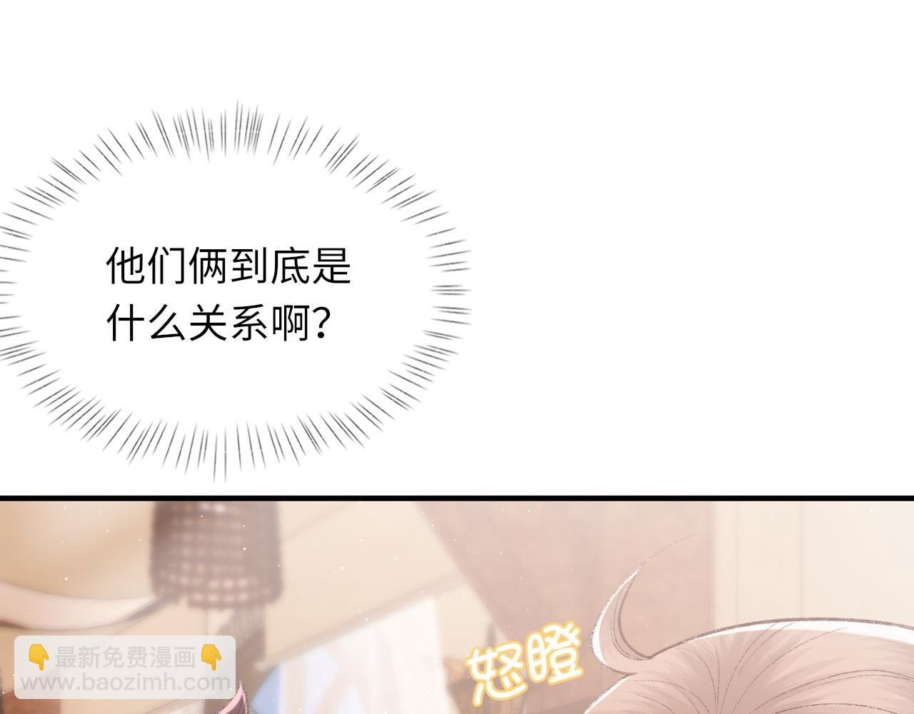第96话 哥哥是我的