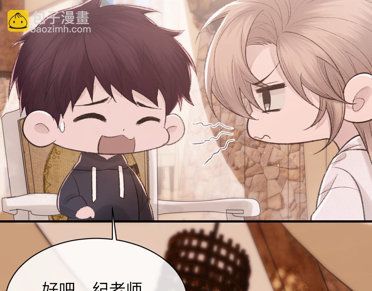 第96话 哥哥是我的