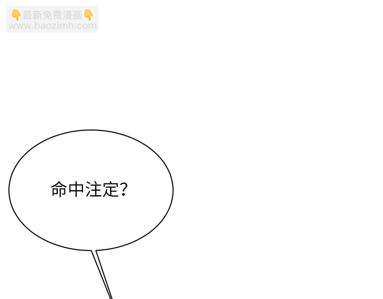 第96话 哥哥是我的