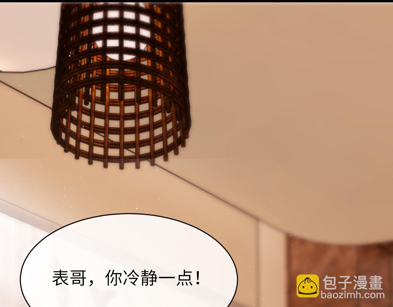第96话 哥哥是我的