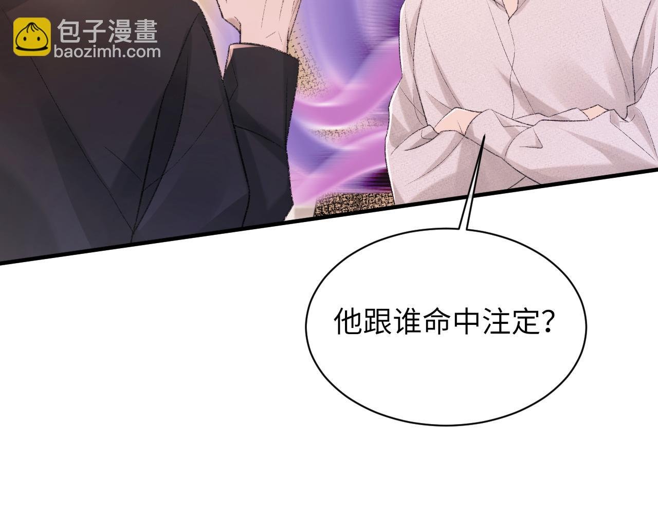第96话 哥哥是我的