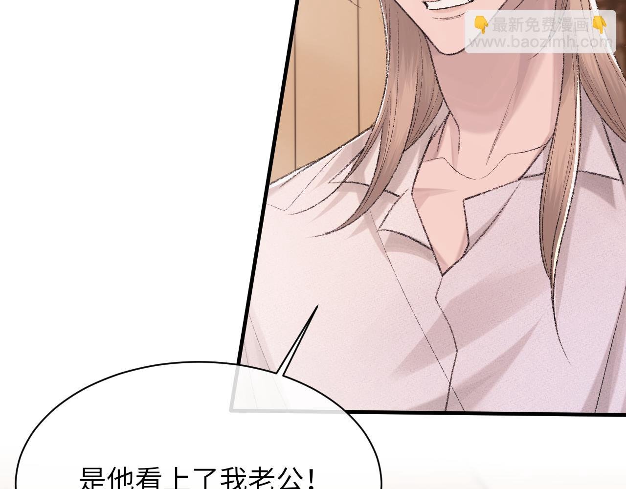 第96话 哥哥是我的