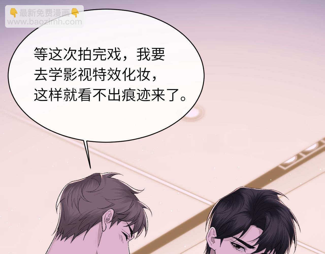 第96话 哥哥是我的
