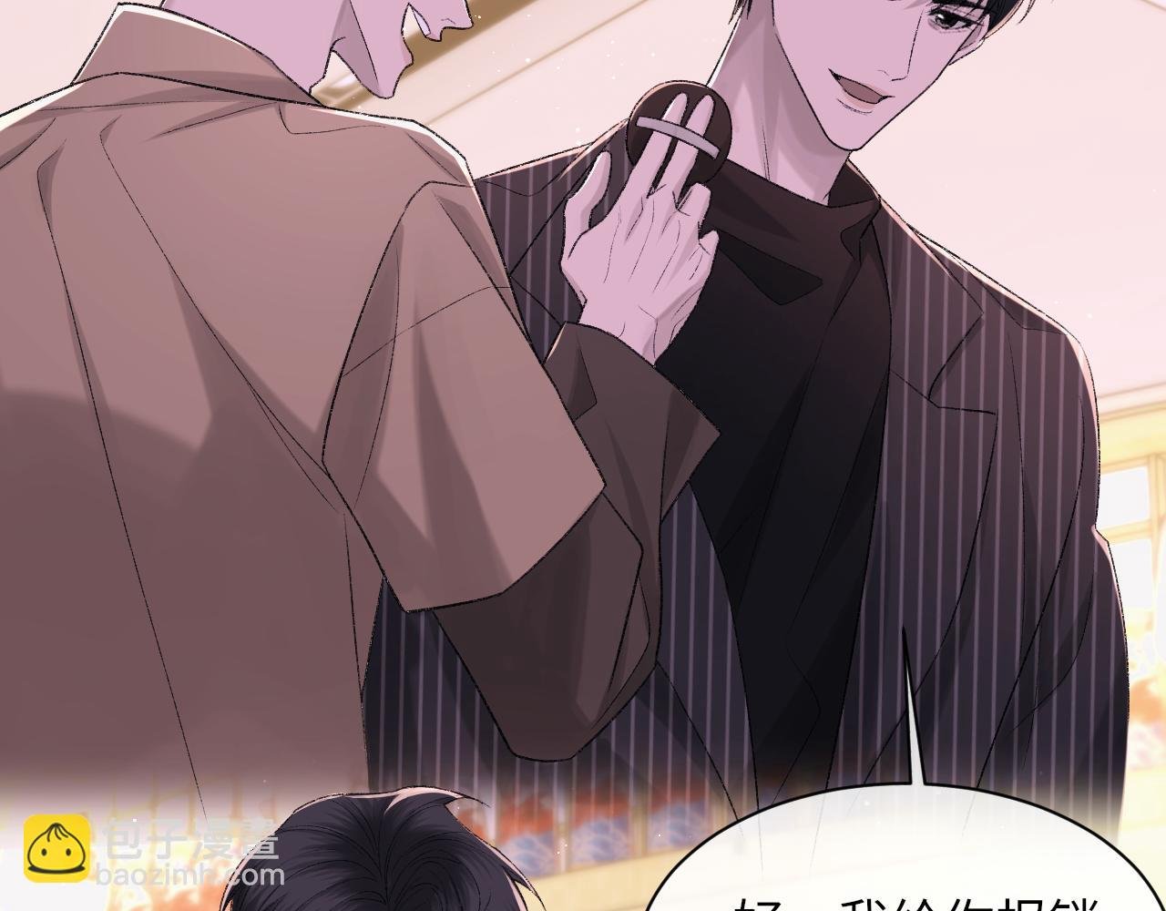 第96话 哥哥是我的