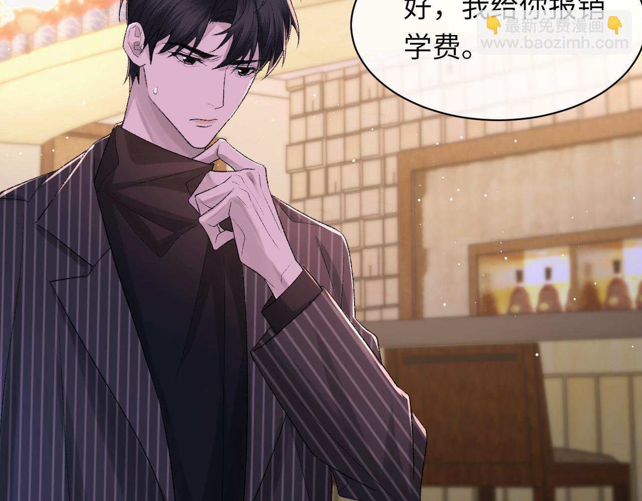 第96话 哥哥是我的
