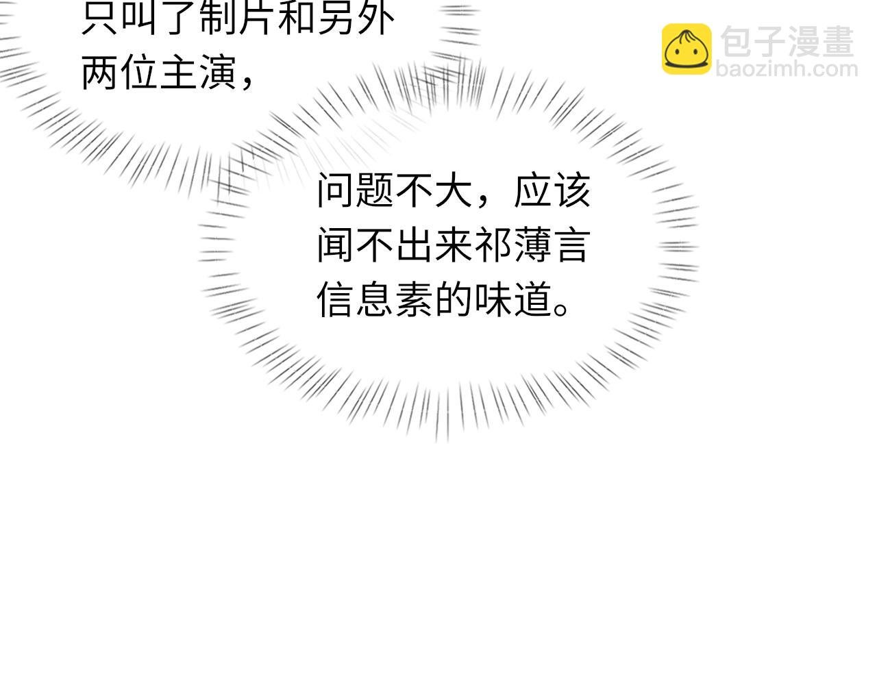 第96话 哥哥是我的