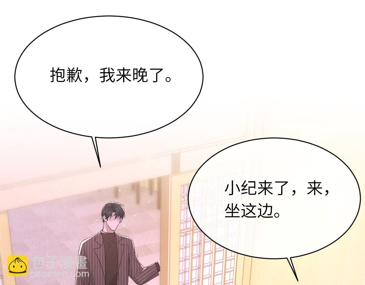 第96话 哥哥是我的