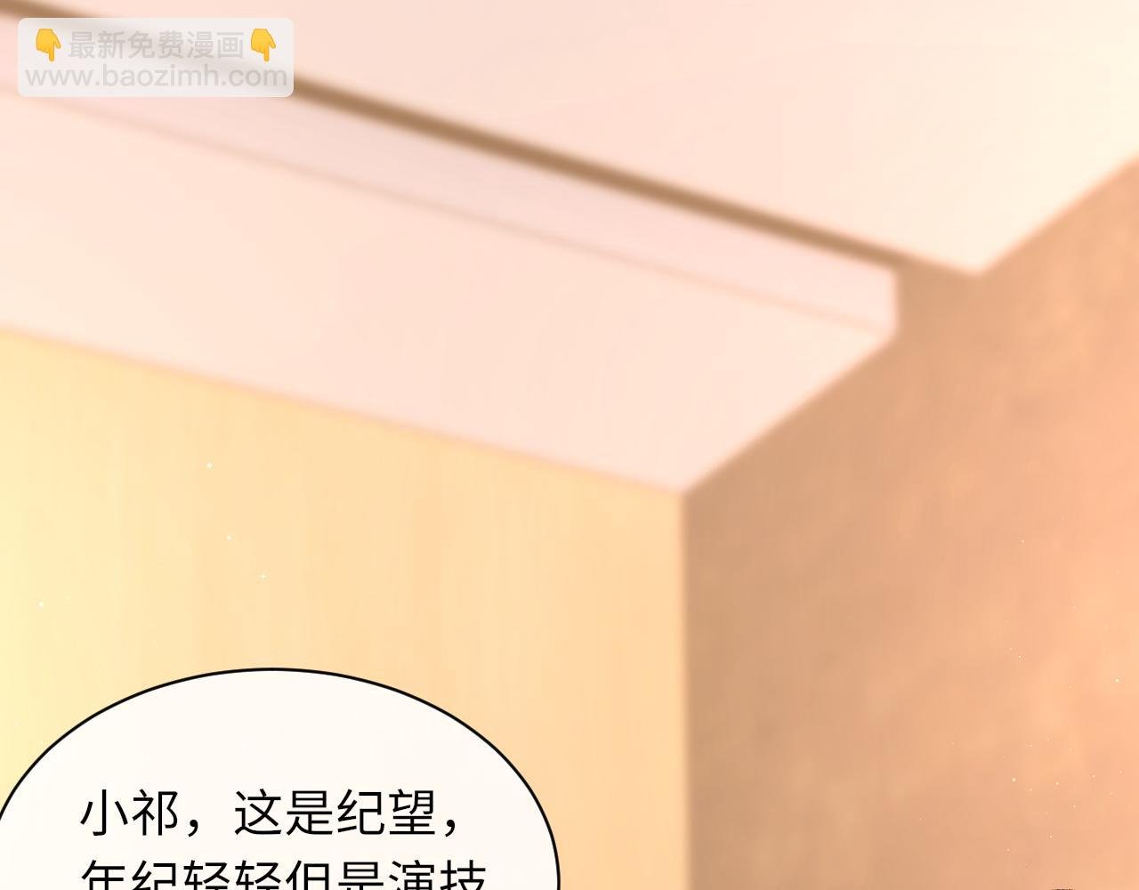 第96话 哥哥是我的