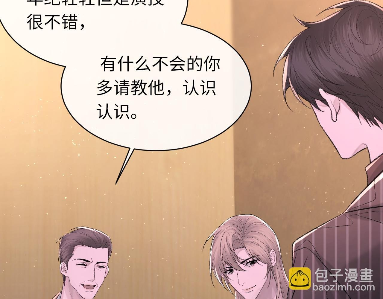 第96话 哥哥是我的