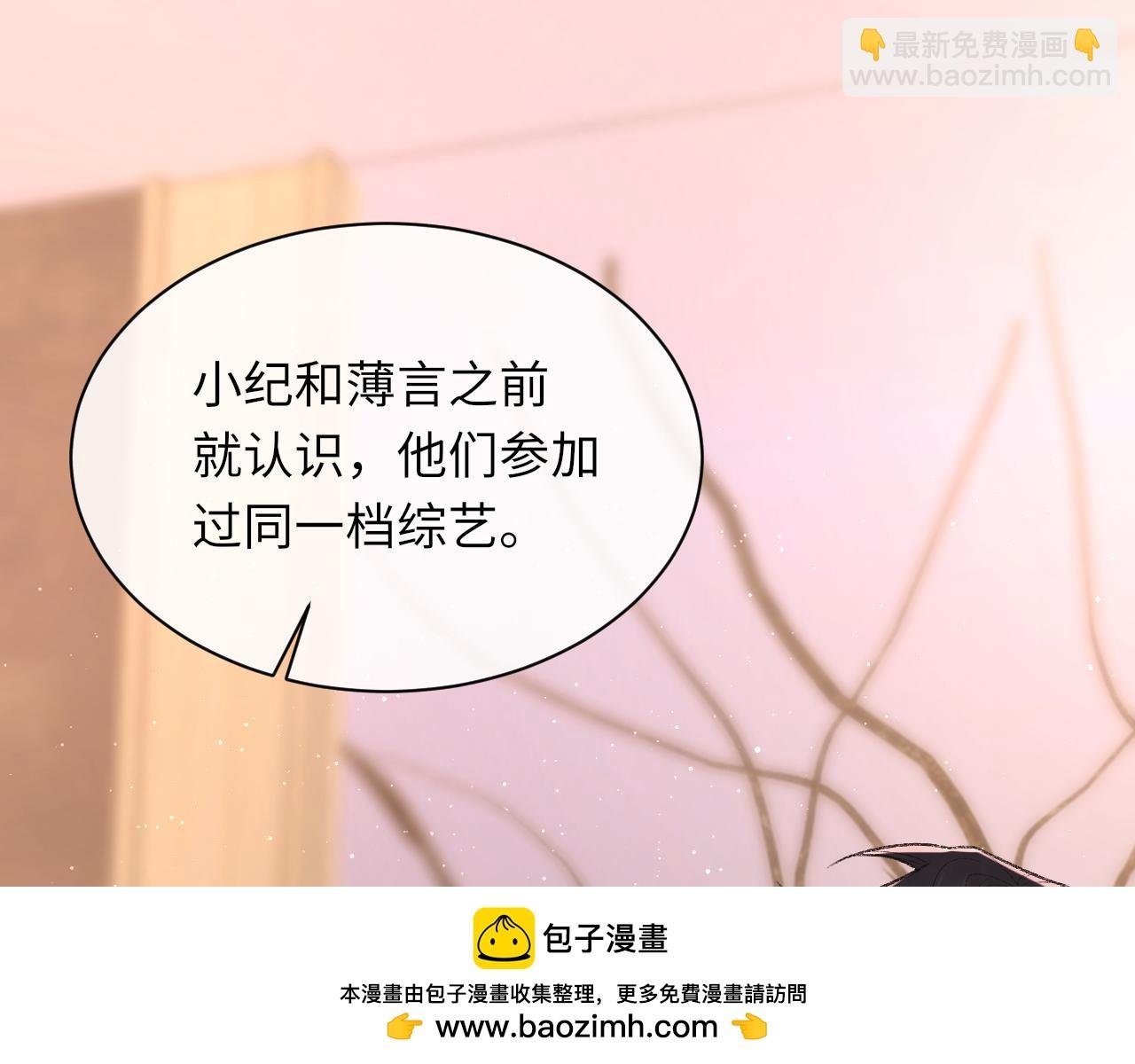 第96话 哥哥是我的