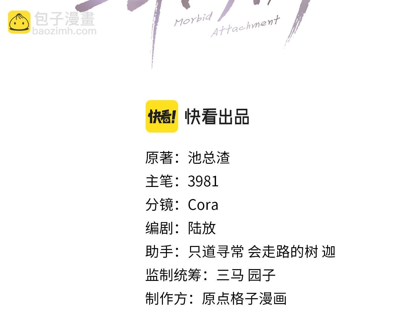 第97话 片场