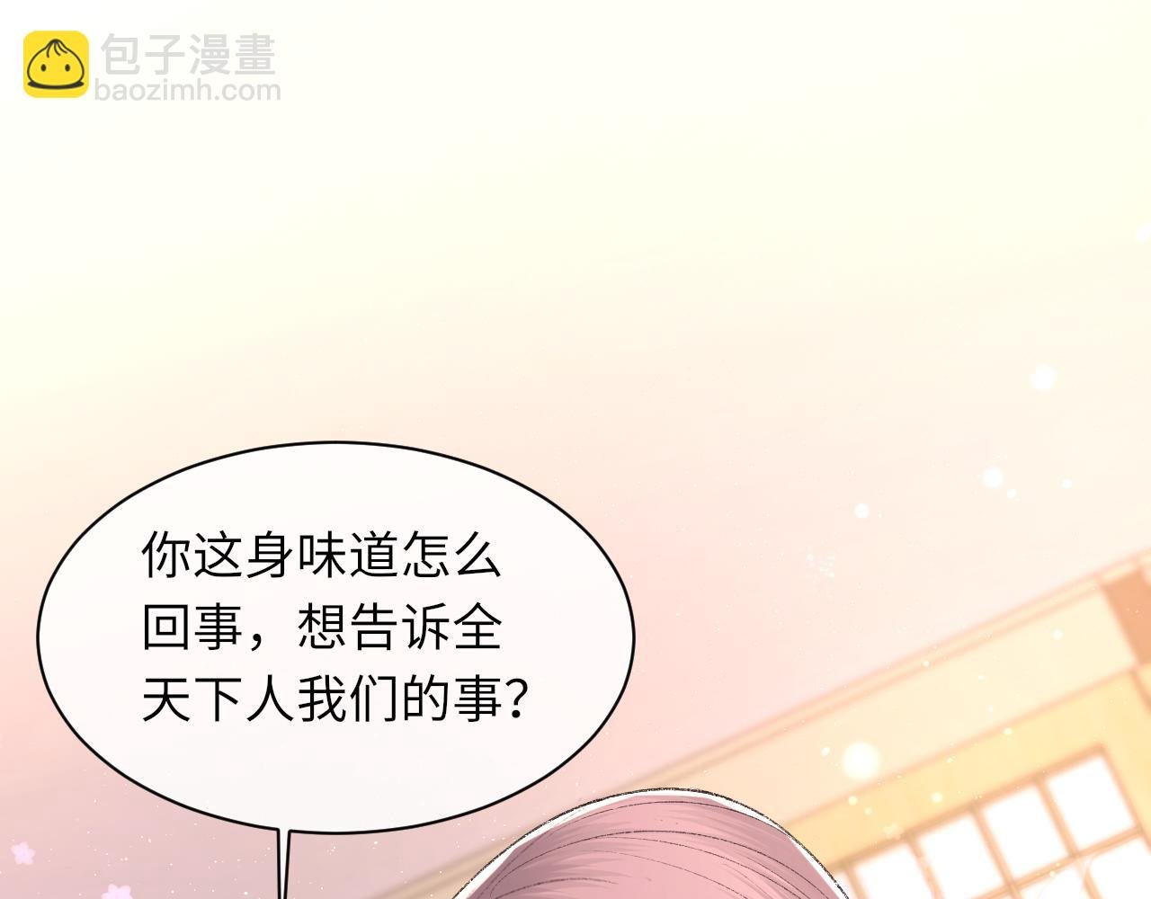 第97话 片场
