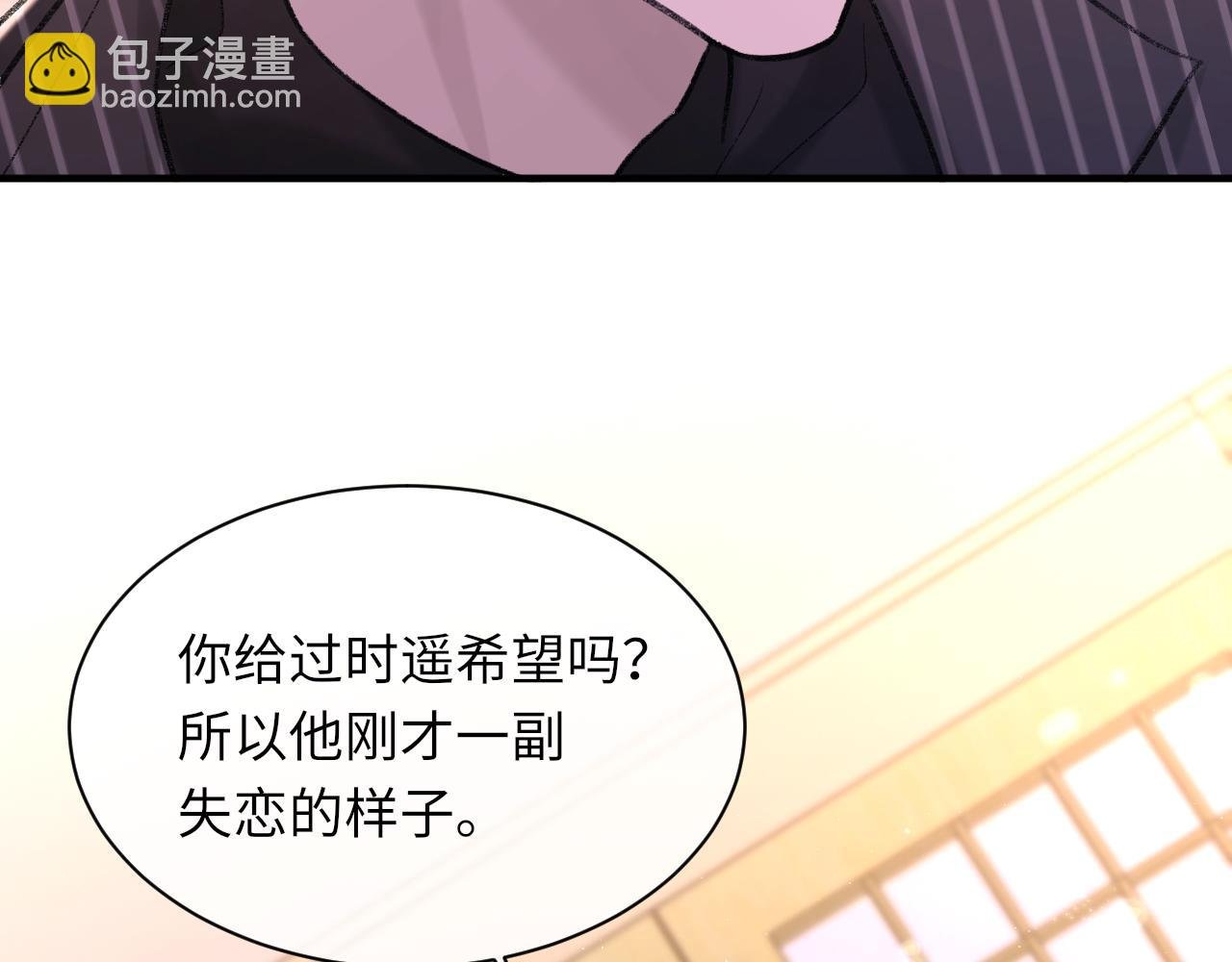 第97话 片场