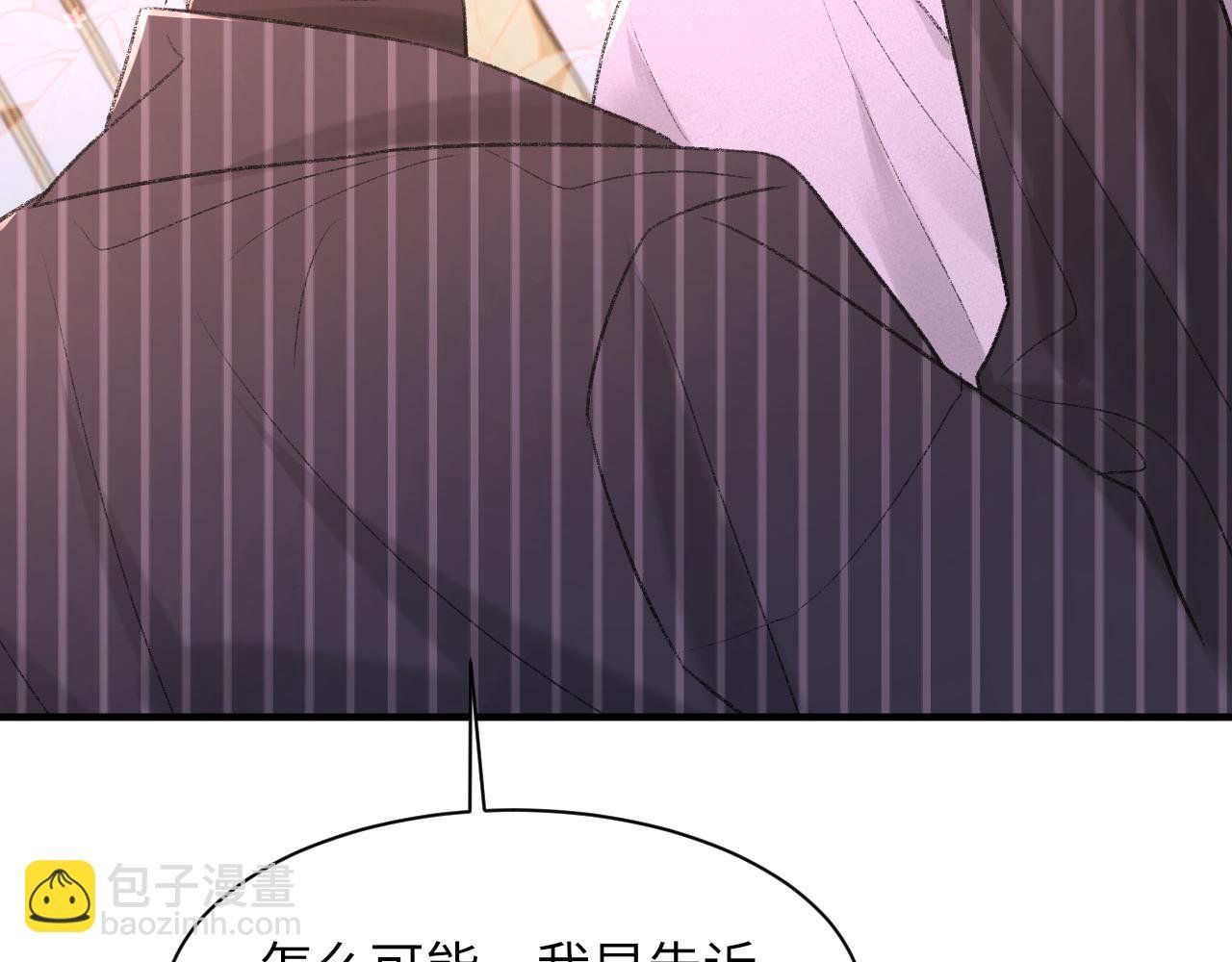 第97话 片场