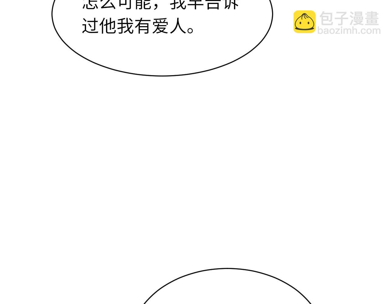 第97话 片场