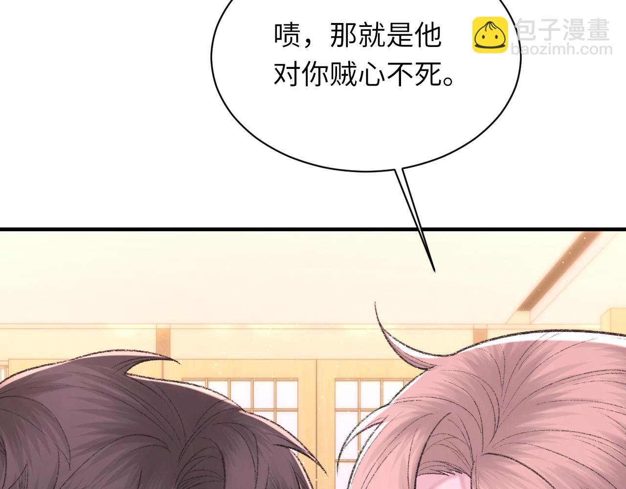第97话 片场
