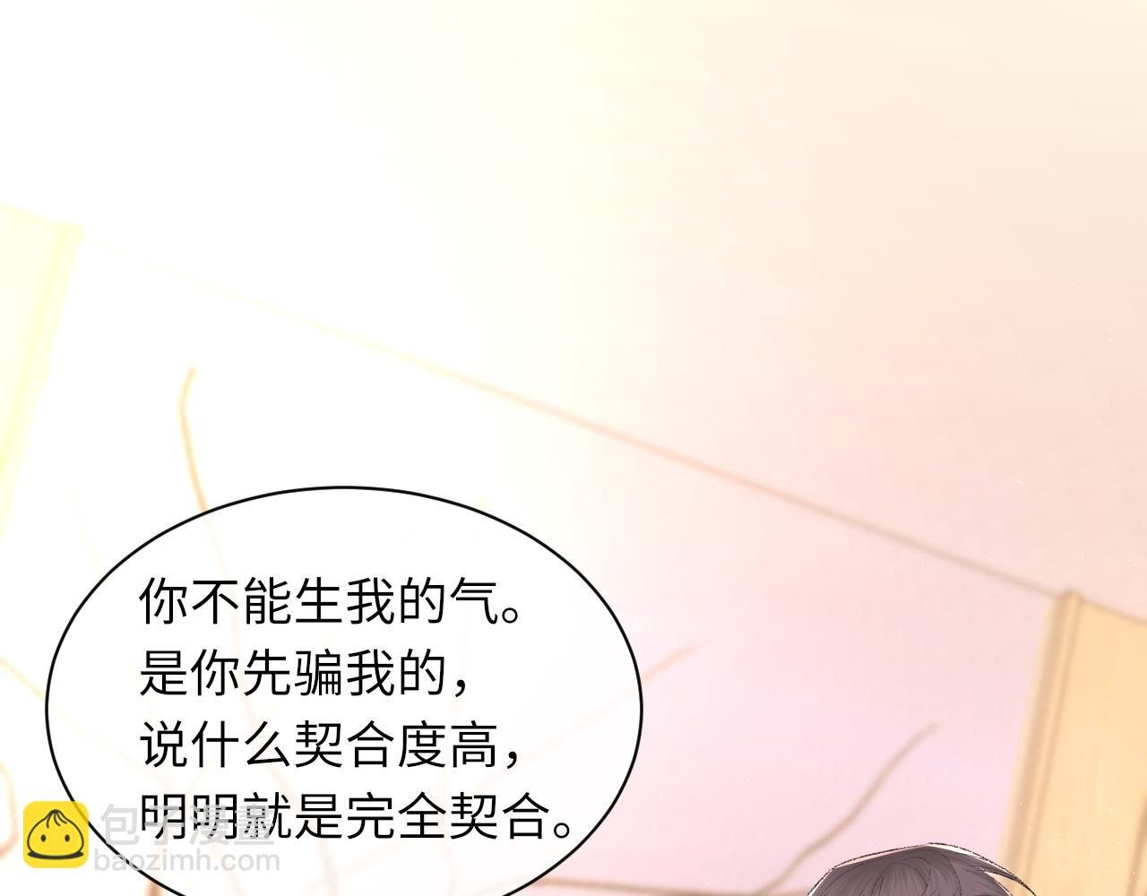 第97话 片场