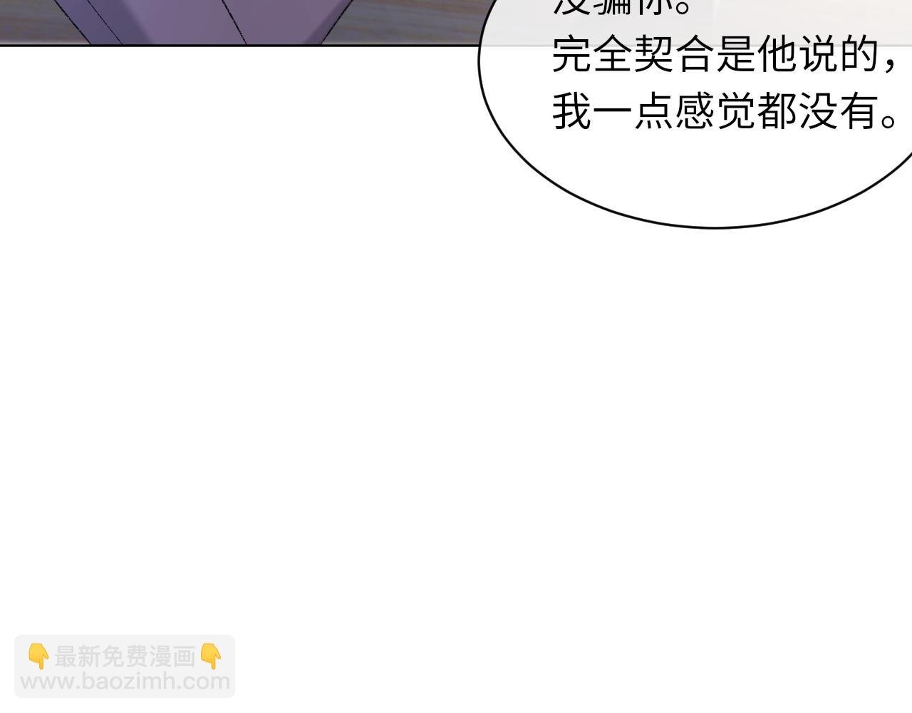 第97话 片场