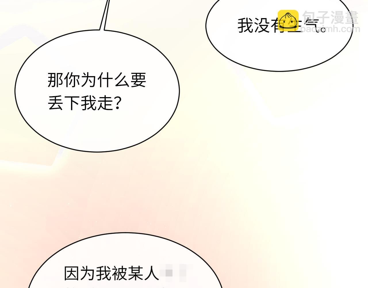 第97话 片场