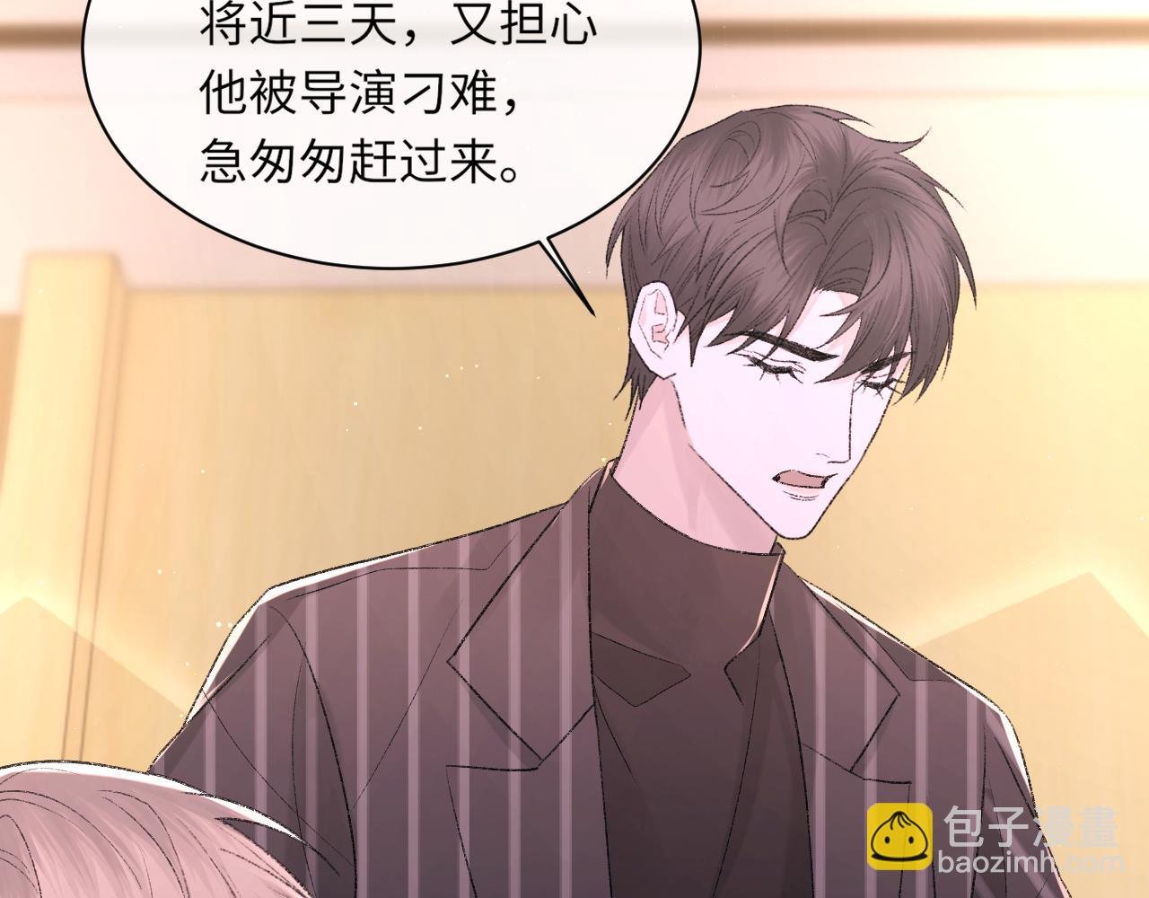 第97话 片场