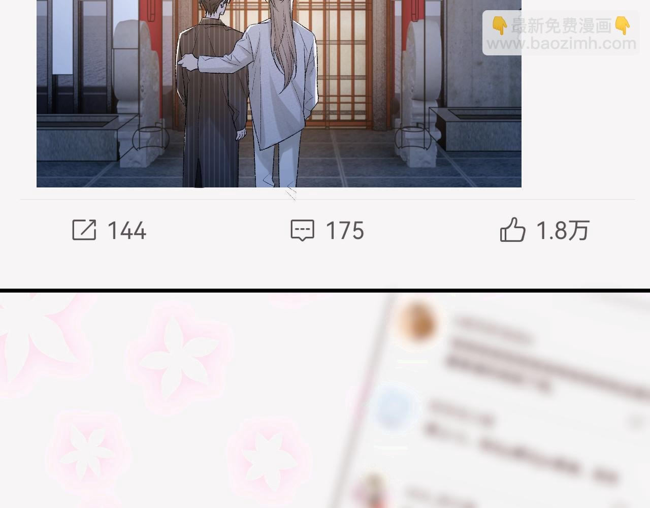 第97话 片场