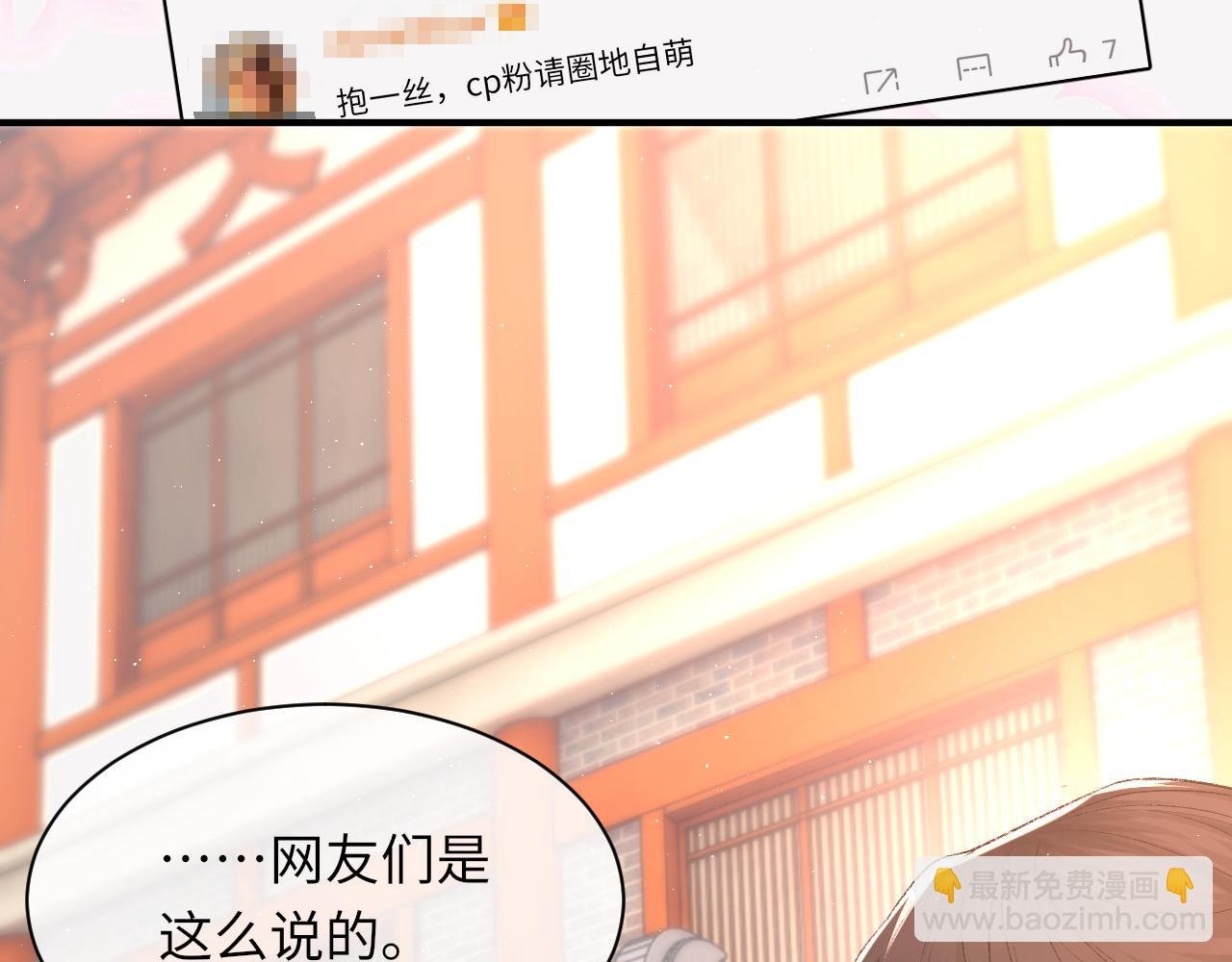 第97话 片场