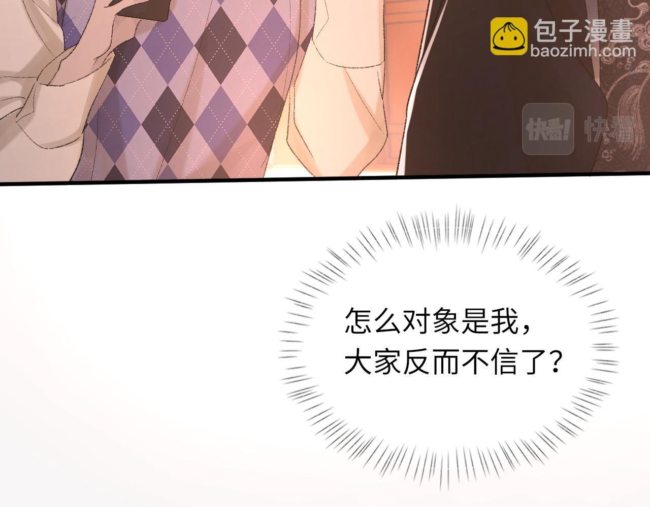 第97话 片场