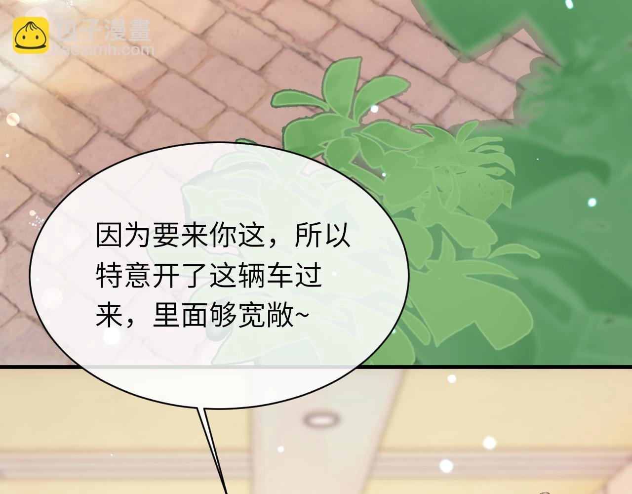 第98话 口腔哲学
