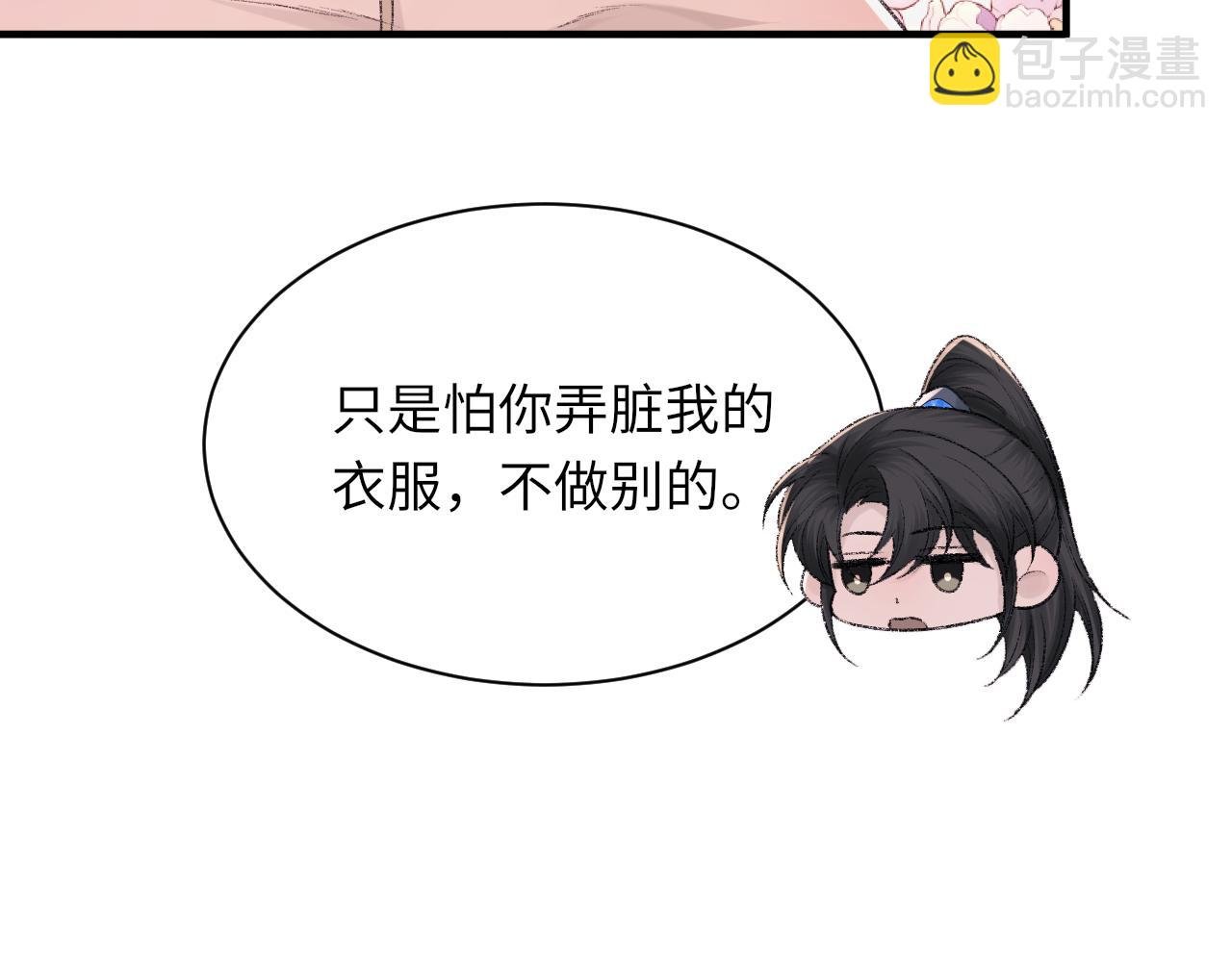 第98话 口腔哲学