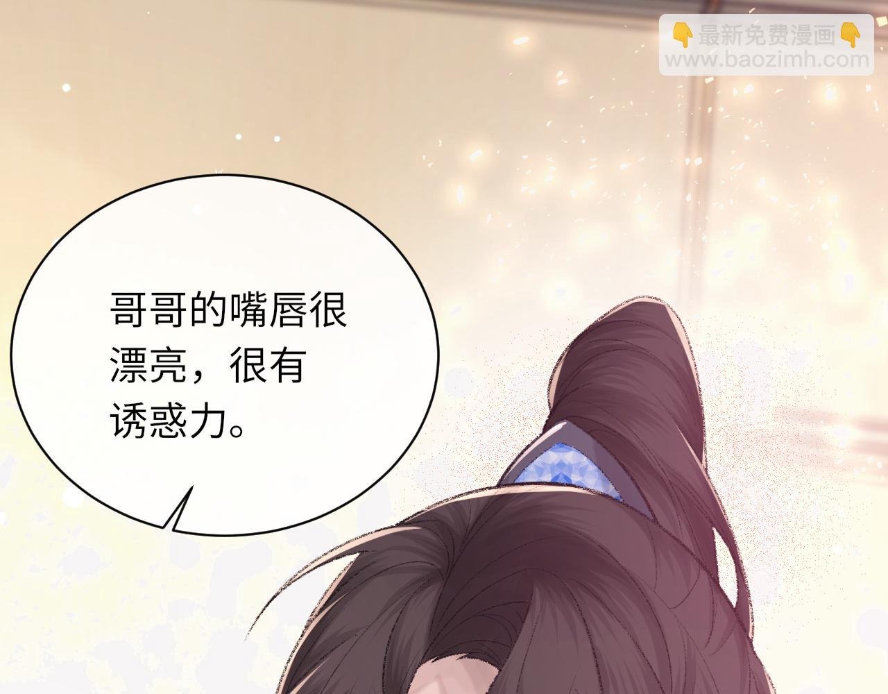 第98话 口腔哲学