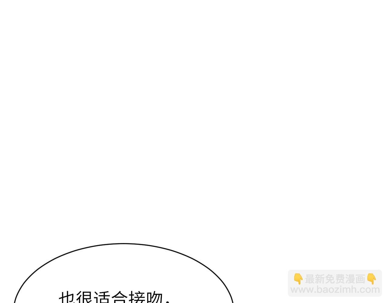 第98话 口腔哲学