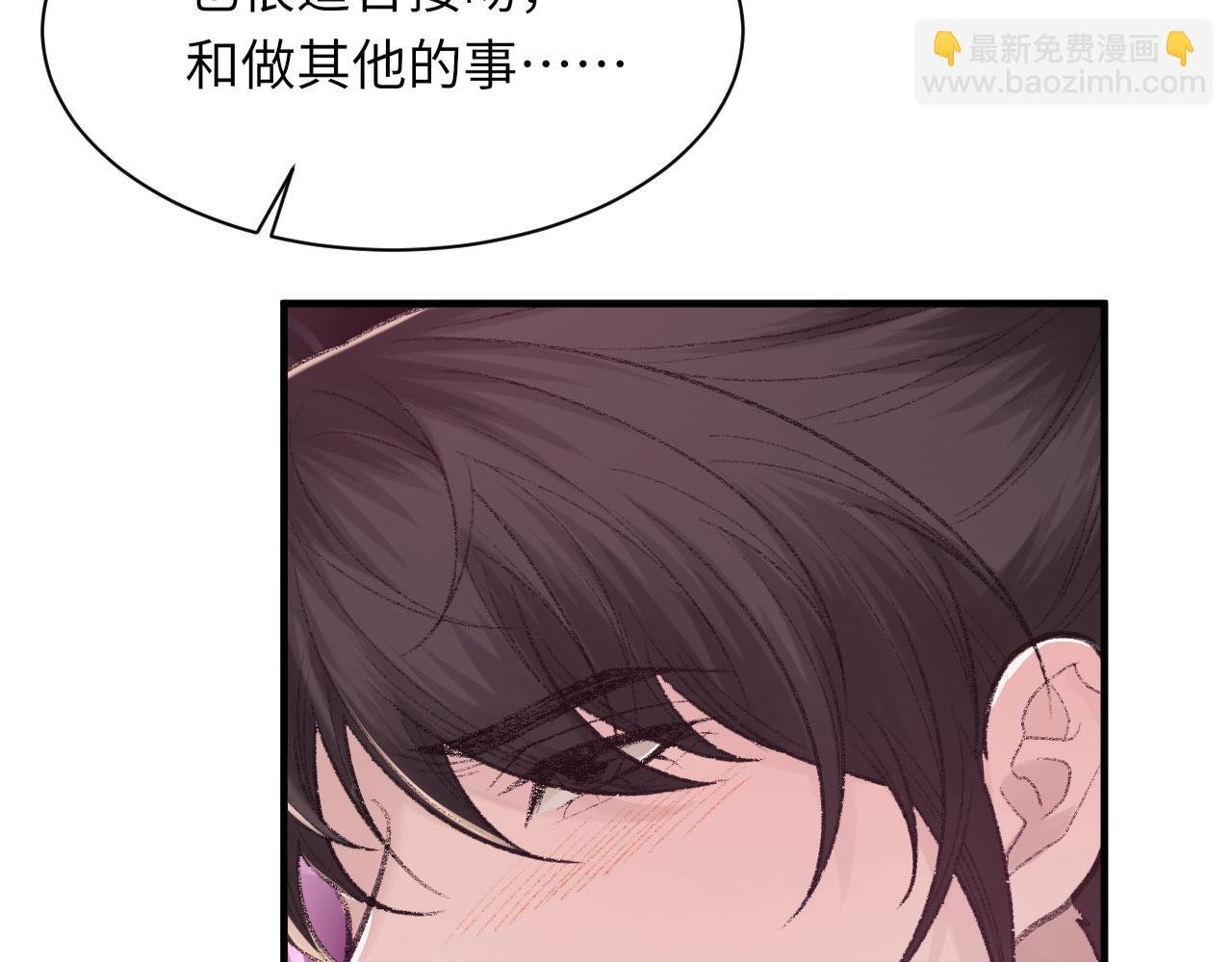 第98话 口腔哲学