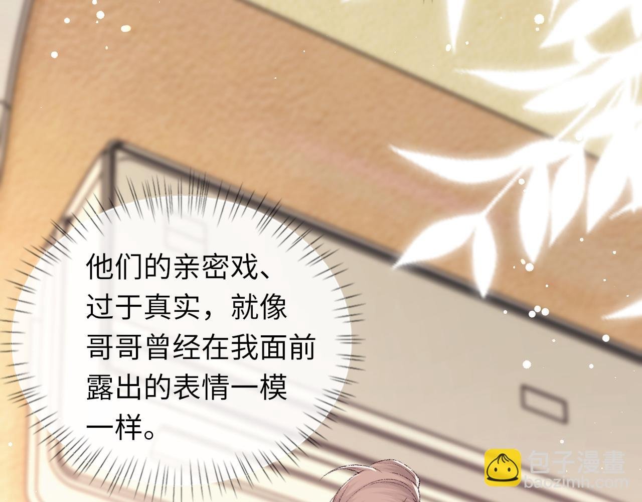 第98话 口腔哲学