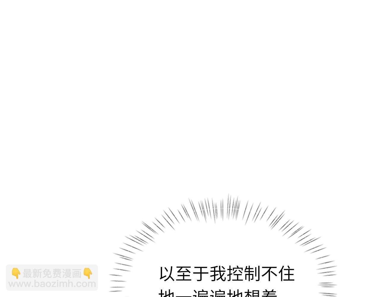 第98话 口腔哲学