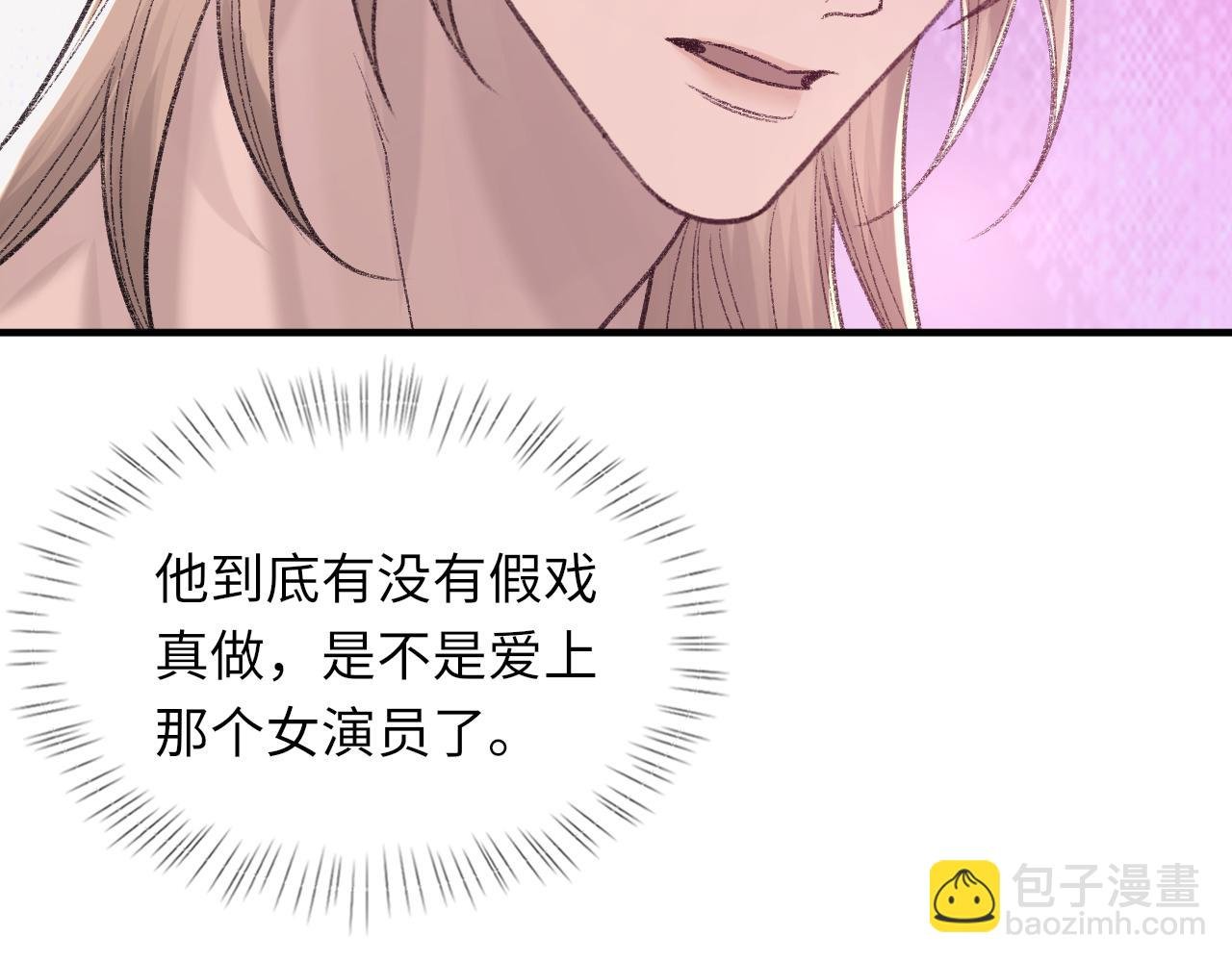 第98话 口腔哲学