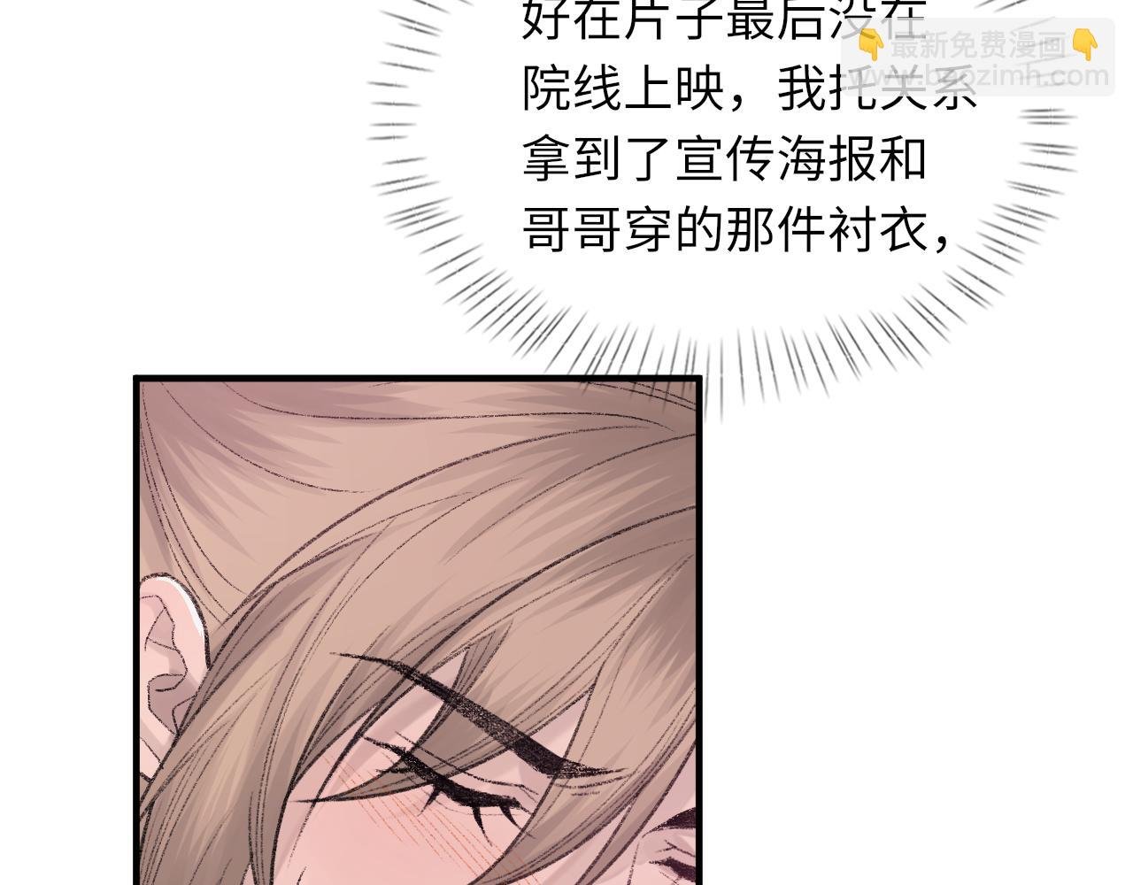 第98话 口腔哲学