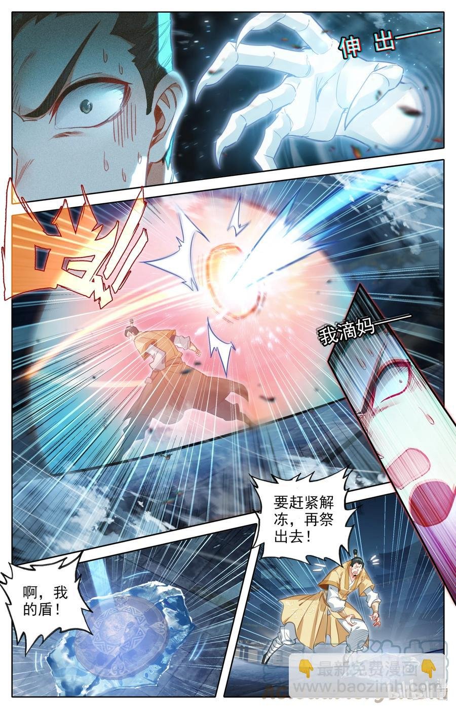 152 隐斗！！