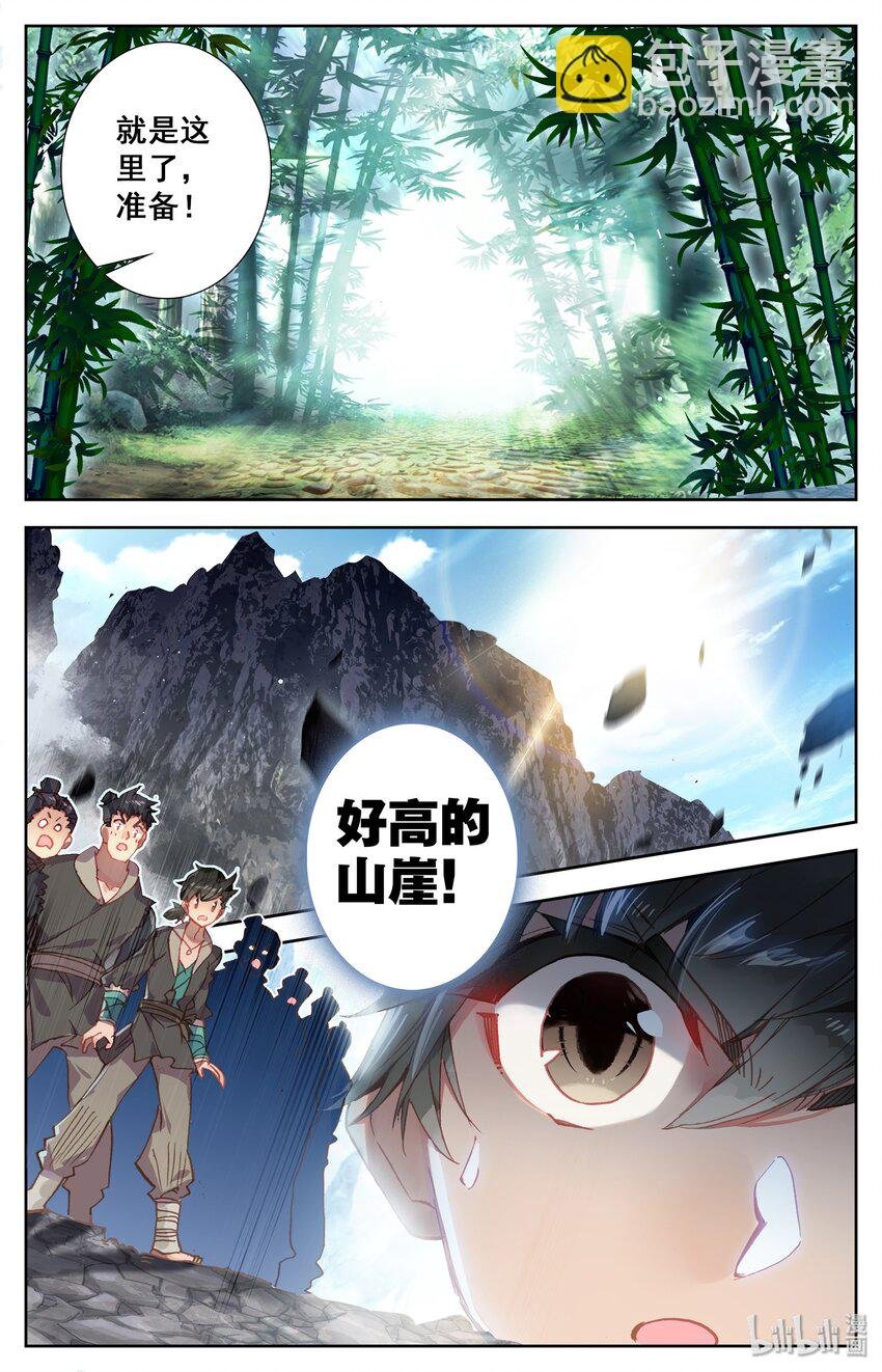 001 七玄门