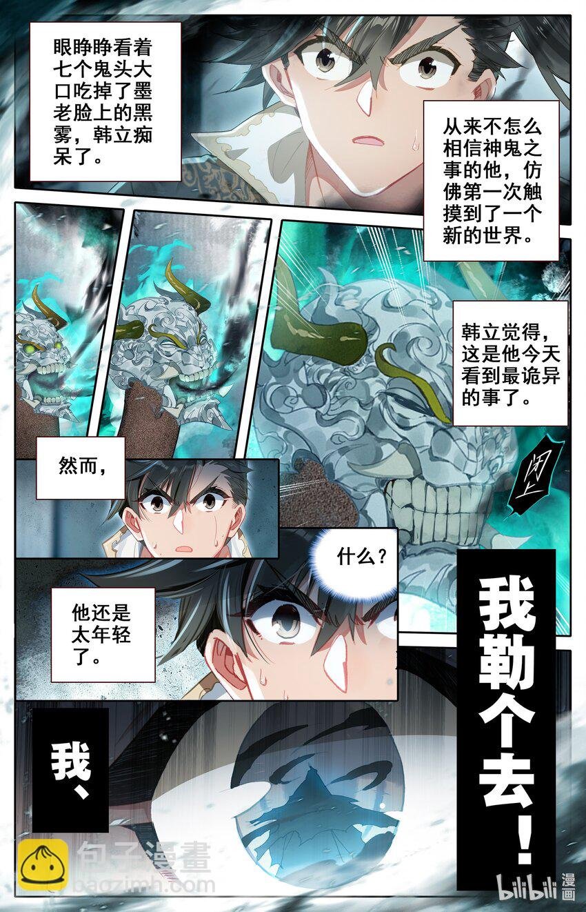 020 美人儿