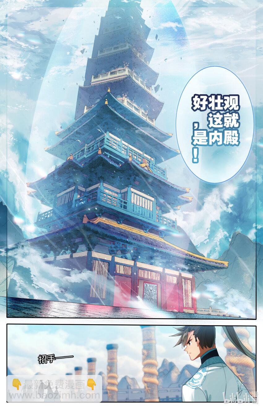 225 内殿