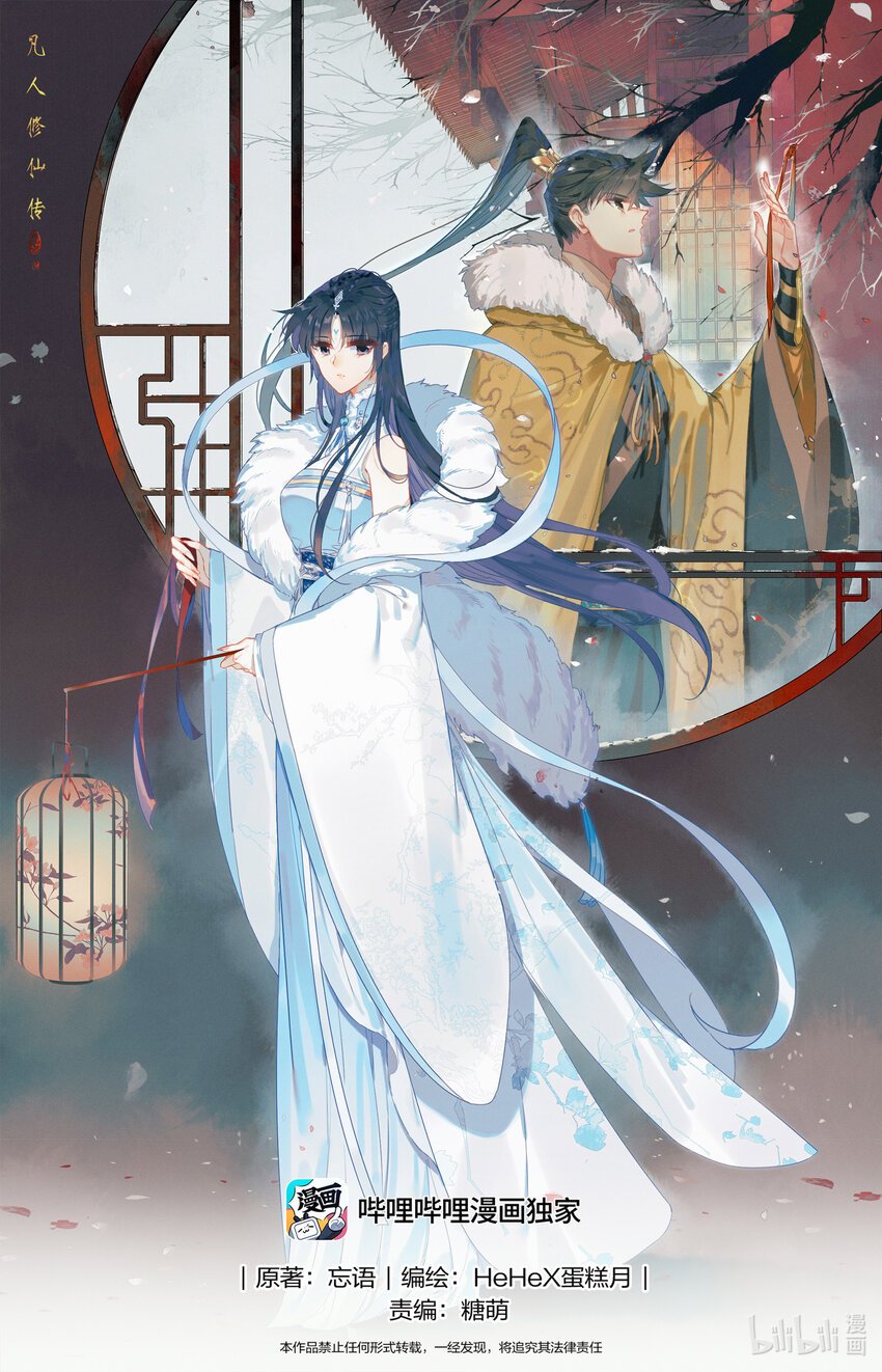 232 夺宝