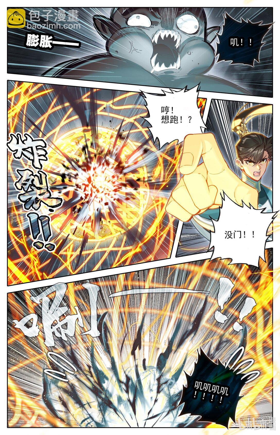 336 引蛇出洞
