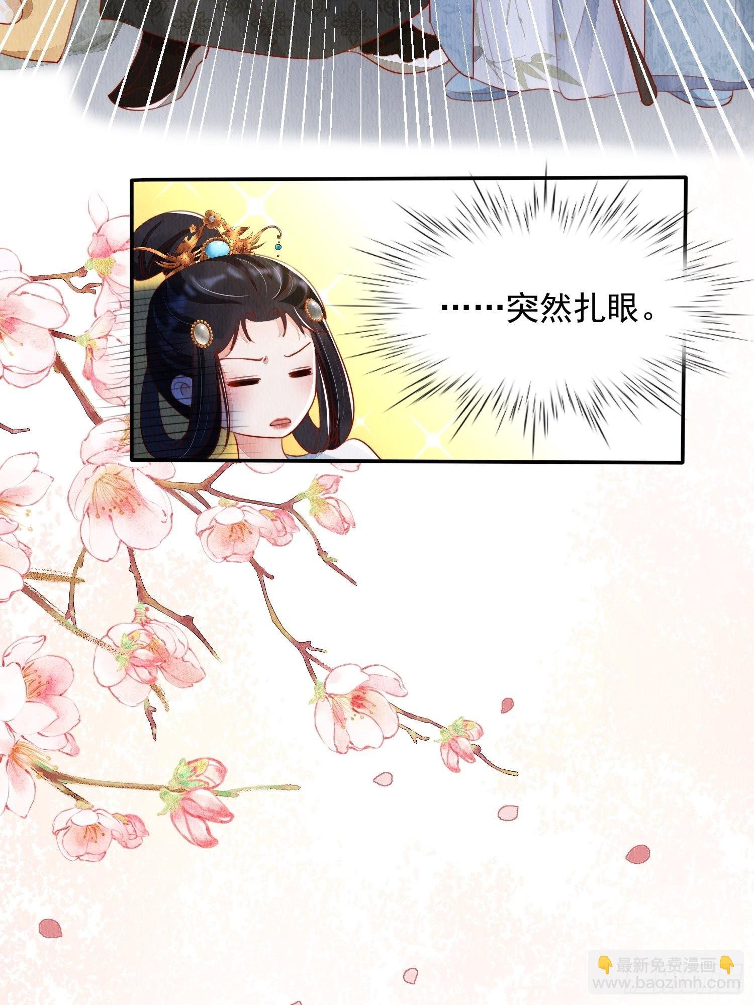 第9话：神秘侍卫