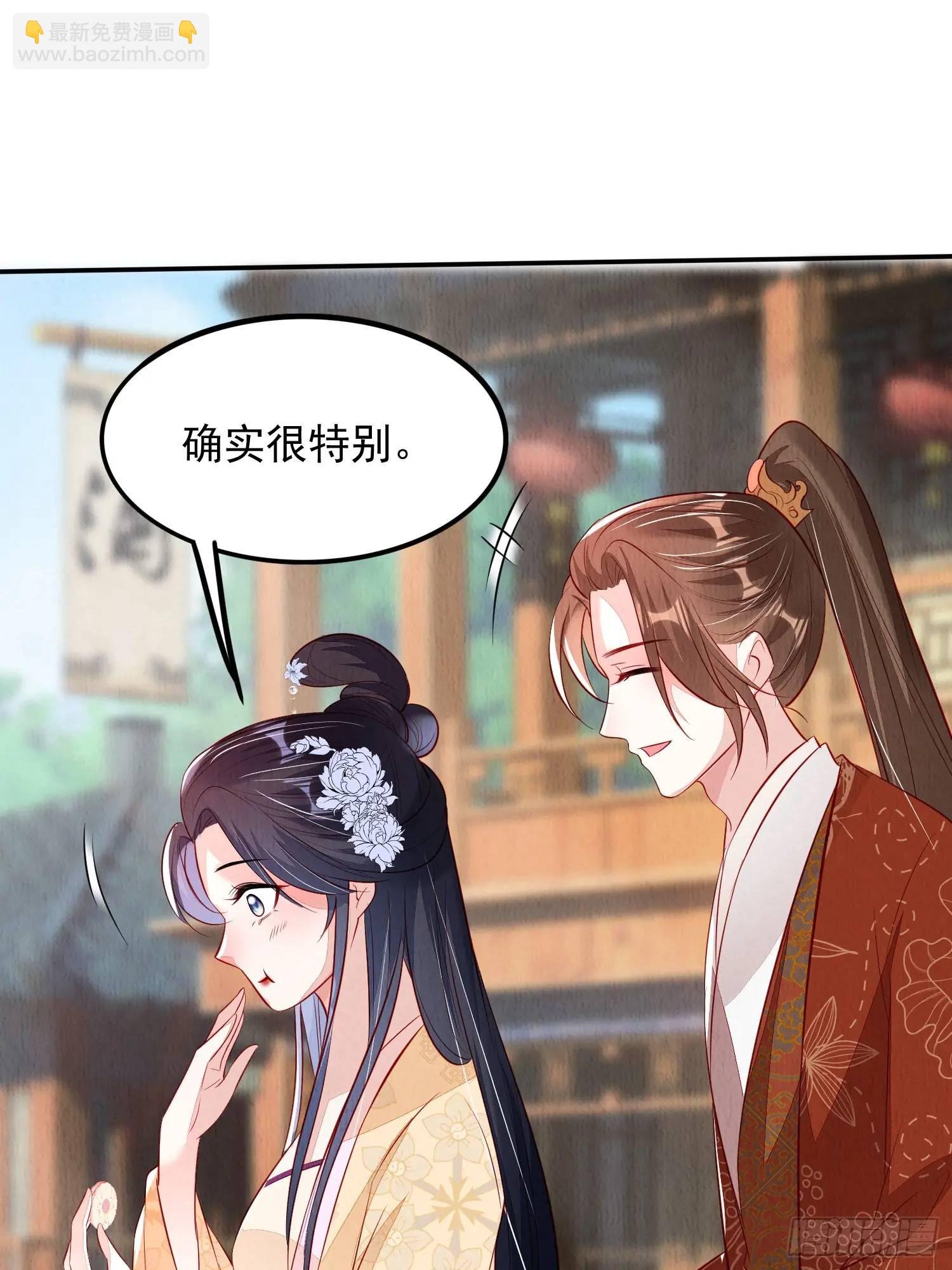 第99章：为你所愿