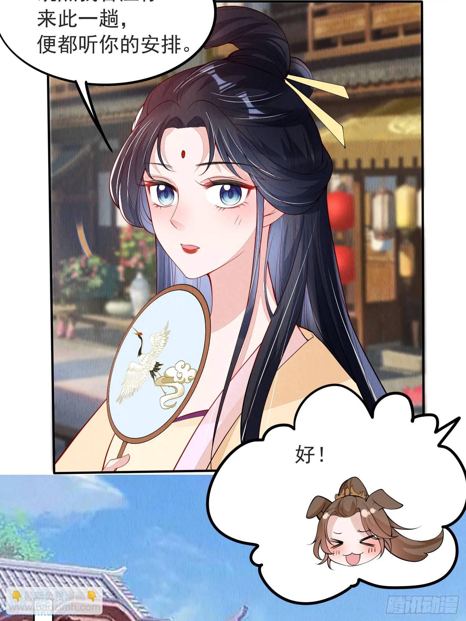 第99章：为你所愿