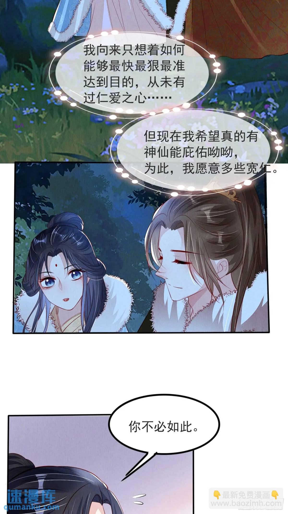 第100章：最终话