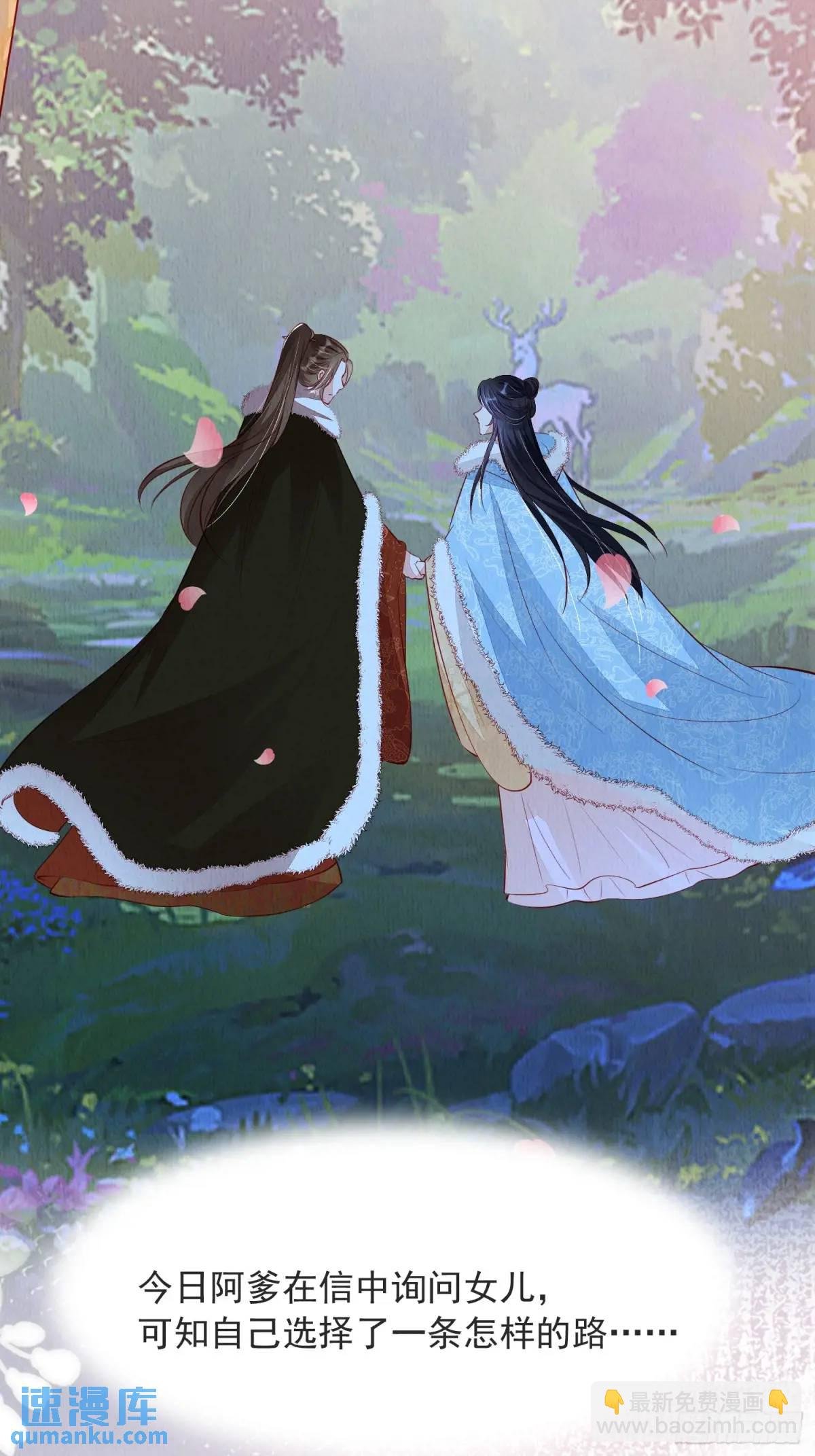 第100章：最终话