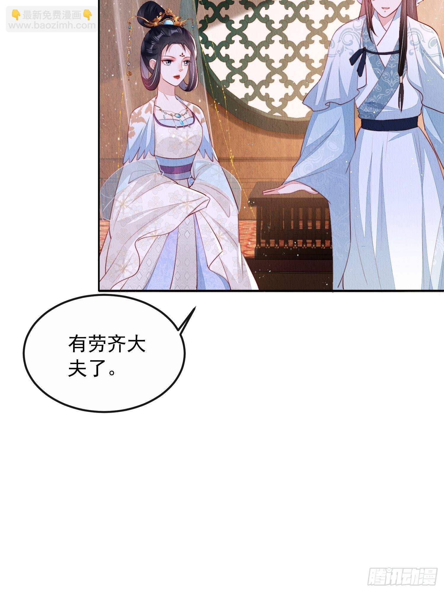 第11话：今夜之行
