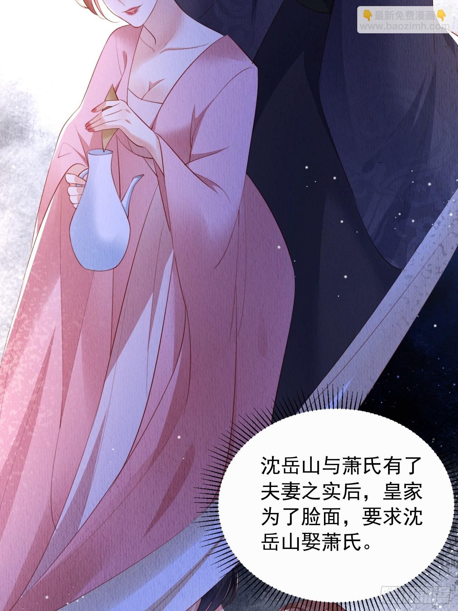 第11话：今夜之行